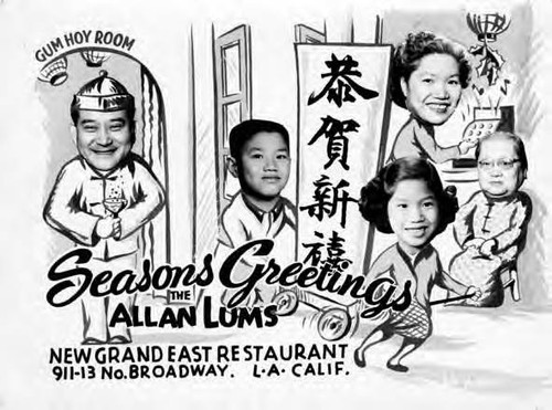 A seasons greetings card from the Allan Lums