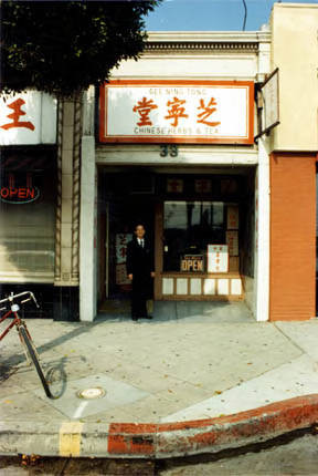 Gee Ning Tong, a Chinese herbs and tea store