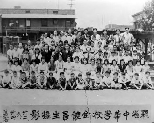 Los Angeles Chung Hua School group picture. On the back: Harry Quillen 418 s. Ramona Ave., Monterey Park, CA)