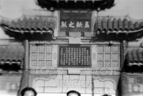 Chinatown gate on North Broadway, closeup of Confucius' words