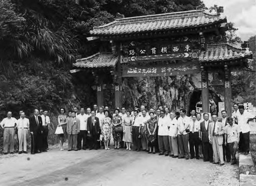 1961 Taiwan Scholar Conference