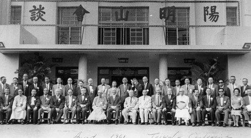 1961 Taiwan Conference group photo