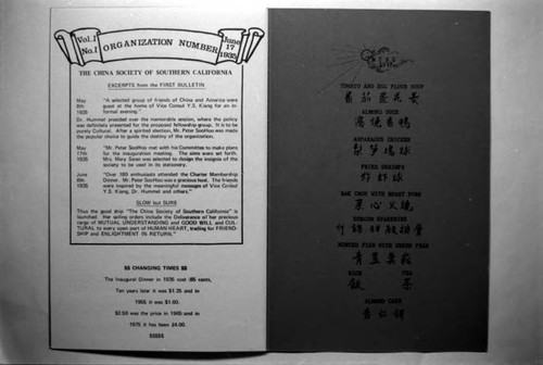 4th page: Organization Number (v.1, no.1, June 17, 1935) Inside of back cover: Menu, 1937 The China Society of Southern California Cover of China Society 40th Anniversary, at Mah Jen Low (1935-1975)