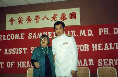 Lily Chan and Dr. Samuel Lin, the United States Assistant Secretary for Health of the Department of Health and Human Services