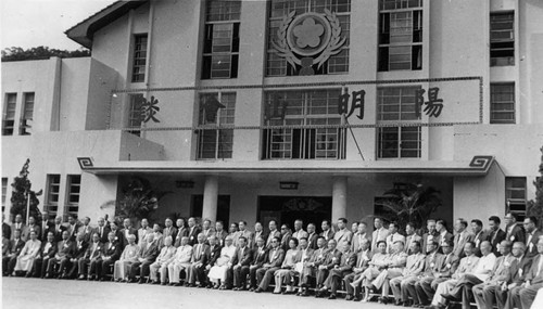 Taiwan Cultural Conference