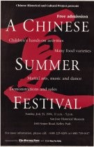 A Chinese Summer Festival promotional poster