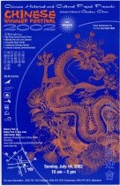 Chinese Summer Festival promotional poster