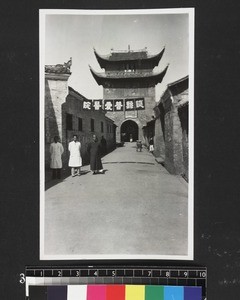 View of North Gate and street, Suixian, China, ca. 1937