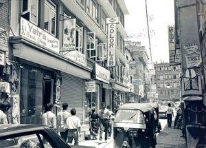 De Rejsendes Boghandel/Yatra Book Shop i Thamelområdet af Kathmandu, Nepal. Juni 1994