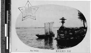 Sailboat by a rock jetty, Yabase, Japan, ca. 1920-1940