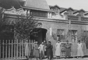 Hovedindgangen til San Yin Skolen i Harbin. Anvendt 1928