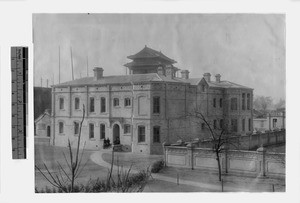 Elizabeth Sleeper Davis Memorial Hospital, Beijing, China, ca.1905