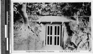 Dungeon of Morinaga-shinno, Kamakura, Japan, ca. 1920-1940