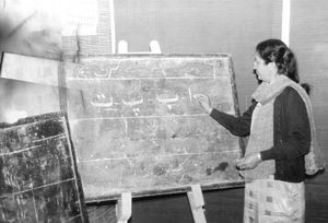 Pakistan 1990. Teaching at a school in Mardan, Peshawar Diocese