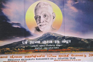 Tiruvannamalai, South India. Celebration of a Hindu Jubilee: Bhagavan Sri Ramana Maharshi's 125