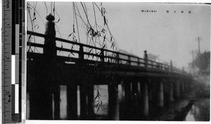 View of a the side of a bridge, Japan, ca. 1920-1940