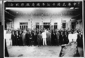 Group of Western and Chinese men, Fujian, China, ca. 1910