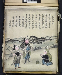 Milking the deer - a fable, Manchuria, ca.1888