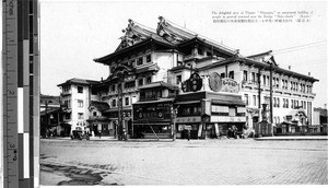 Minamiza theatre, Kyoto, Japan, ca. 1920-1940