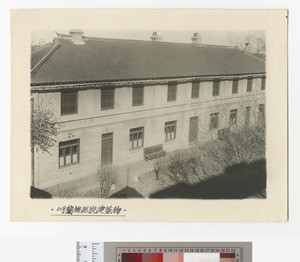 Hospital, Hulan, China, ca.1930