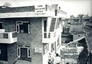 Kathmandu, Nepal. The UMN Education Office, March 1985