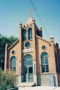 Den nye kirke i Kwandian, sept. 1993