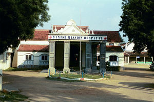 Tirukoilor Hospital entrance, Arcot Lutheran Church, India