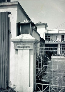 The UMN Children's Hostel, Kathmandu, Nepal. November 1986