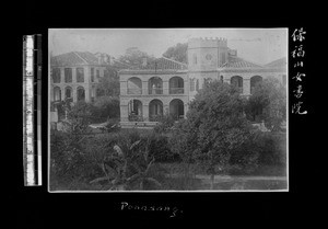 Ponasang hospital, Fujian, China, ca.1911-1913