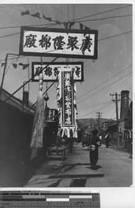 Street signs and symbols at Fushun, China, 1940