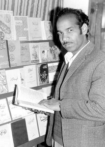 Pakistan 1973. Mr Sharif Parwaiz, manager of the book centre "Pashto Literature Service" at Pes