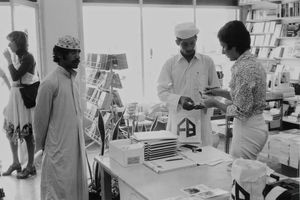 Mission Bookshop, FBG in Muscat, 1975