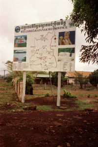 Arrival at Ratanakiri a map is giving information about the area