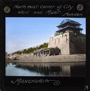 North east corner of the city wall and moat, Mukden, Manchuria, ca. 1882-ca. 1936