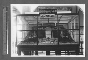 Model of Sun Yat Sen's mausoleum, Jinan, Shandong, China, 1947