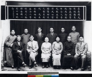 Lorenzo Morgan, Ruth Morgan, and Carrel Morgan with Chinese doctors and nurses, Lianyungang, Jiangsu, China, 1935