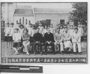 Fr. O'Melia and students at Yangjiang, China, 1934