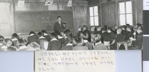 Classroom at Korea Christian School