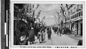 Street view of the sixth department Asakusa, Tokyo, Japan, ca. 1920-1940