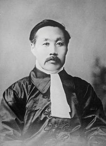 Manchuria the 1930s. Pastor Yen. First ordained priest in DMS China mission. Ordained 23.22.191