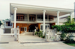 Pakistan 1995. St. John's Cathedral High School at Peshawar