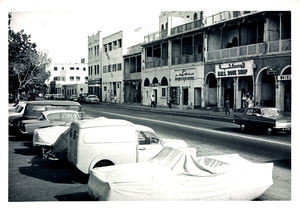 Boghandelen i Aden, 1965