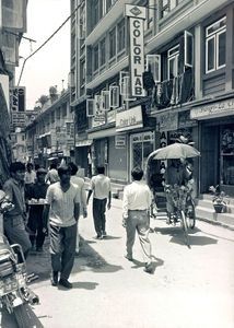De Rejsendes Boghandel/Yatra Book Shop i Thamelområdet af Kathmandu, Nepal. Juni 1994