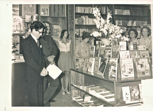 Opening of Mehr Ayin Bookshop on Abbasabad Avenue in Iran, 1974. The shop is associated with th