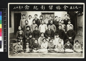 Chinese pastor and extended family, Quanzhou, China, 1935