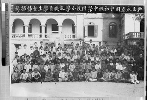 Students of the Primary School at Ing Tai, Fujian, China, 1933