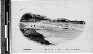 Children playing at the beach, Japan, ca. 1920-1940