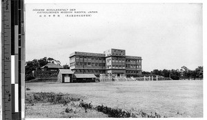 High school of the Divine Word Fathers, Nagoya, Japan, ca. 1920-1940