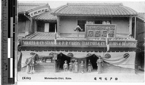 Store front, Kobe, Japan, May 22, 1911