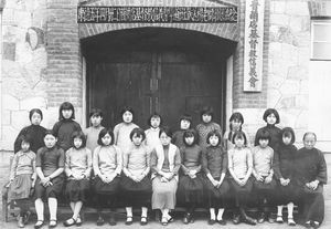Skolen for unge kvinder i Pulantien. Billedet har været anvendt i 1939